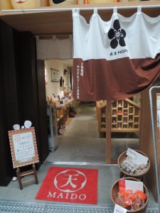 入口