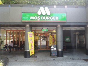 MOS BURGER