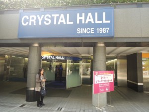 CRYSTAL HALL
