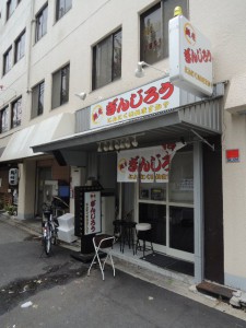 麺座　ぎんじろう