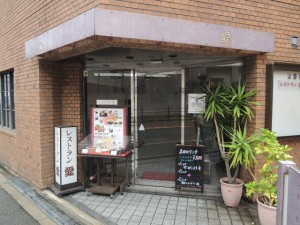 レストラン　愛