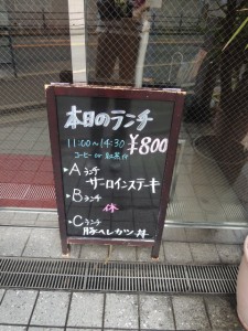 ランチメニュー