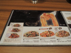 メニュー