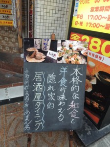 案内