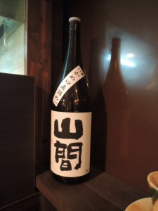 山間