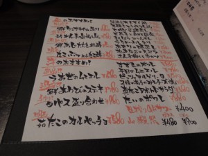 今日のお奨め
