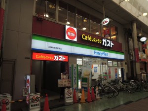 ガスト
