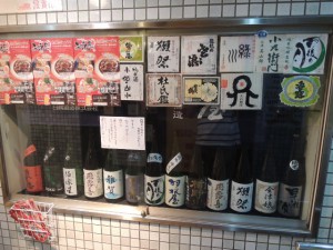 ショーケース