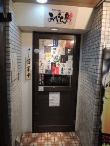 入口