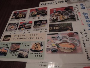 メニュー