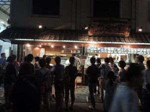 餅屋