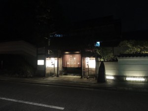 料亭