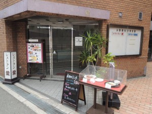 レストラン愛