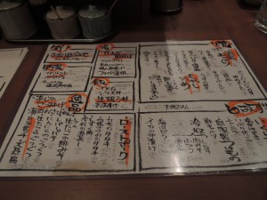 メニュー