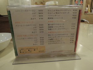 メニュー