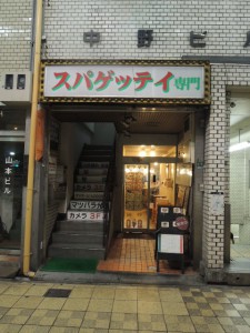 入口