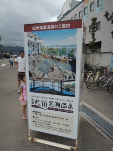 案内
