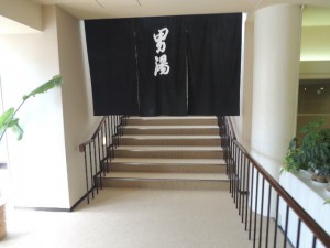 男湯