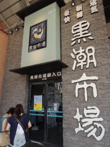 看板