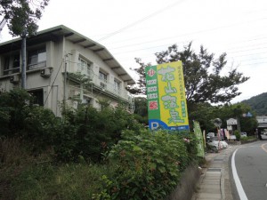看板
