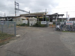 日前宮駅