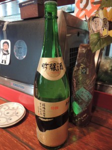 世界一統