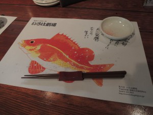 準備