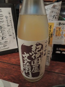 紀伊国屋文左衛門