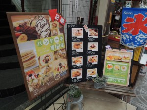 案内看板