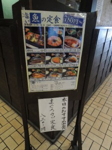 ランチ看板