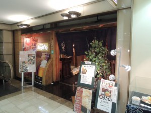 たちばな