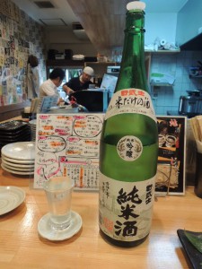 純米酒 野武士