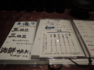メニュー