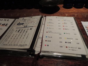 ドリンクメニュー