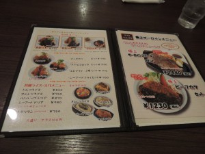 メニュー