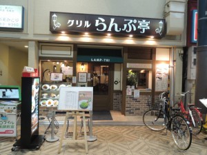 入口