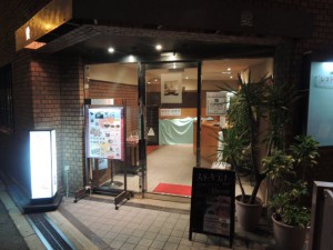 入口