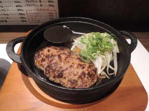 ハンバーグ（拡大）