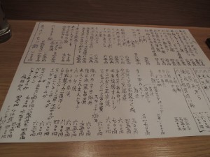 メニュー