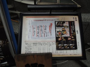 ランチメニュー