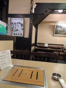 店内