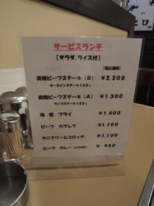 メニュー
