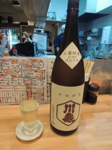 川亀