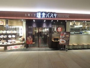 入口