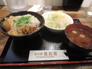 かつ丼と赤出汁・サラダ