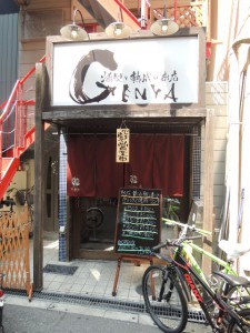 店頭