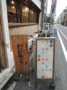 看板