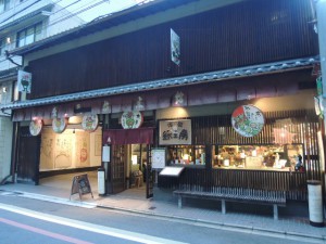 鈴木松風堂