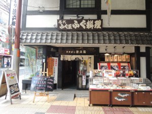 治兵衛