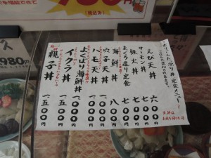メニュー
